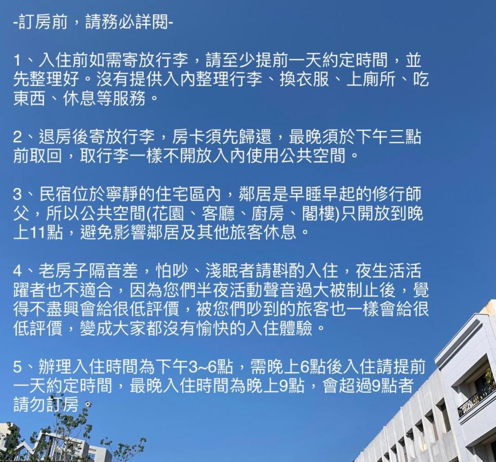 Civil Life Tainan Apartment Exterior photo